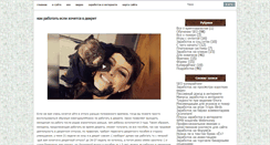 Desktop Screenshot of jesperskoolie.tk